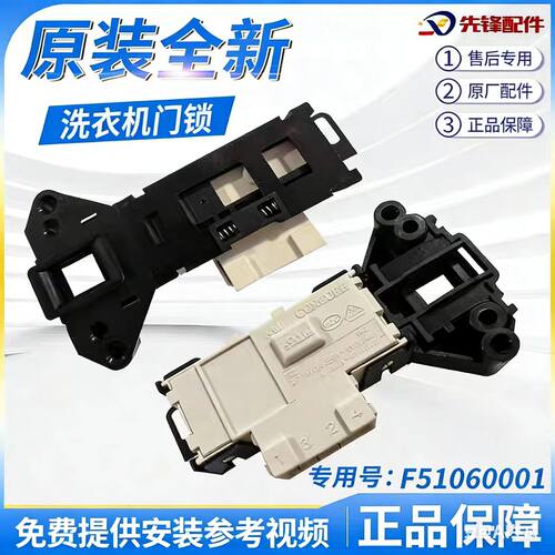 适用康佳滚筒洗衣机XQG90-BC12703Z门锁BC12103S门开关10153W配件