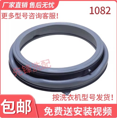 美的小天鹅滚筒洗衣机门封TG80VT712DG5 TG80V80WDG 密封圈窗垫