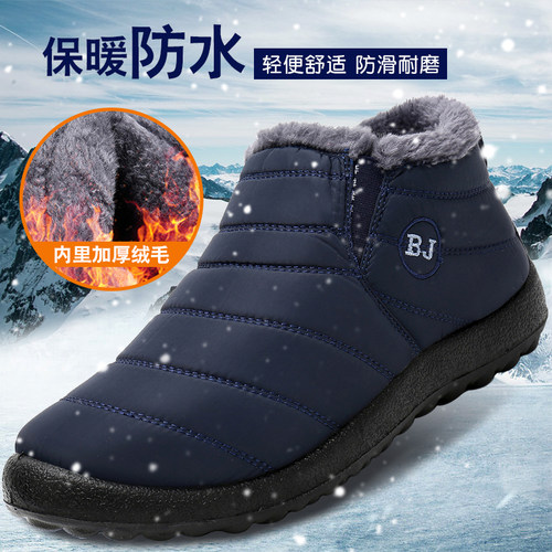 休闲男鞋加绒保暖棉鞋爸爸鞋冬季