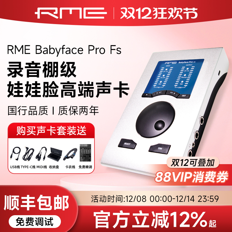 郭有才同款声卡麦克风直播设备