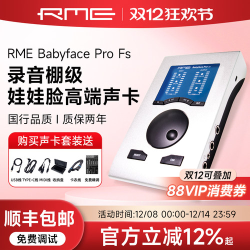 郭有才同款声卡麦克风直播设备