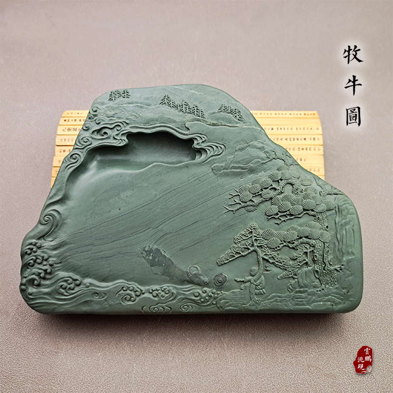 牡牛图洮砚卓尼老坑原石天然砚台四大名砚墨池文房四宝手工洮河砚