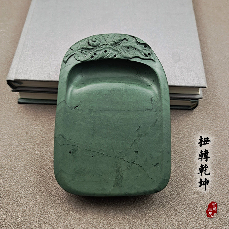 云鹏洮砚 扭转乾坤 秋实天然石质精工雕刻砚台四大名砚洮河砚
