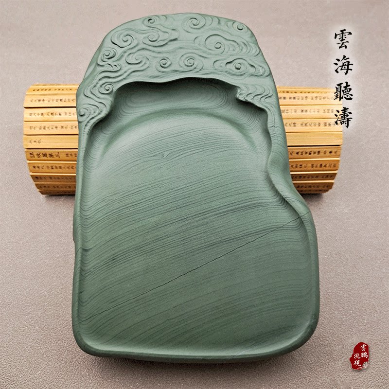 云鹏洮砚文房四宝喇嘛崖老坑天然原石洮河砚手工祥云砚台书法专用
