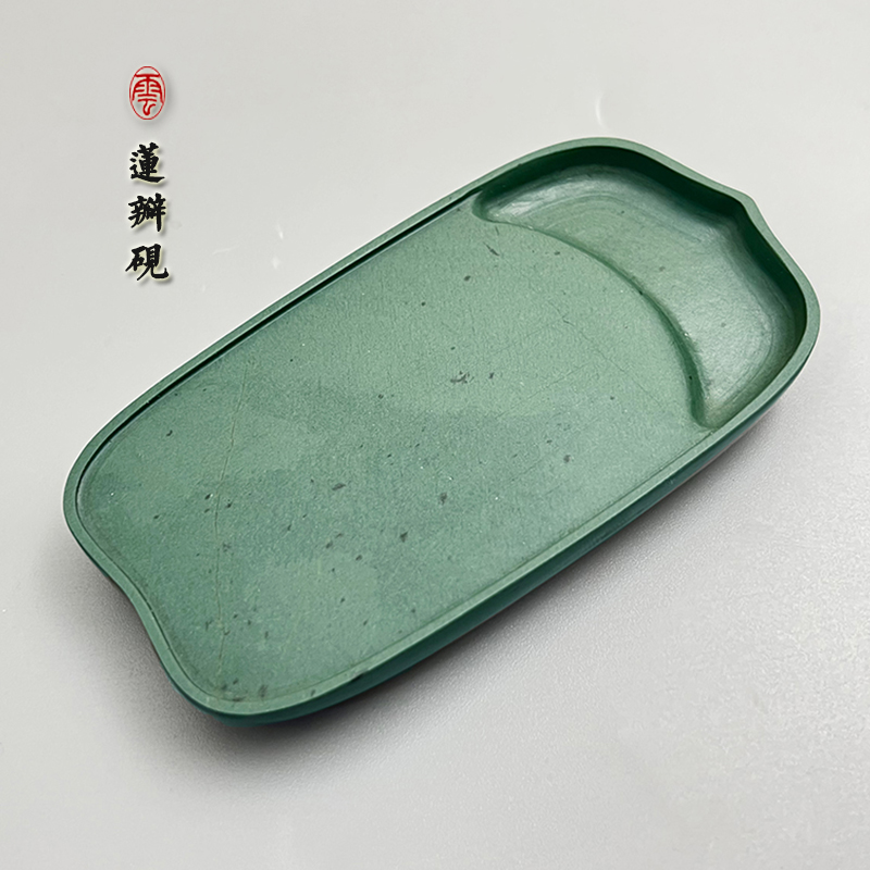 特价新款砚台天然原石洮河砚