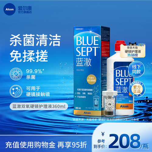 99.9%杀菌清洁；免揉搓