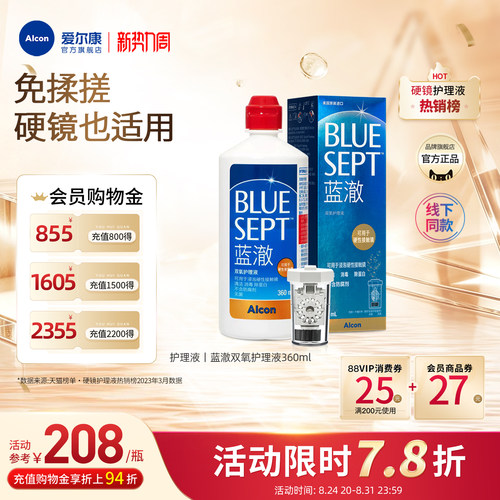 99.9%杀菌清洁；免揉搓