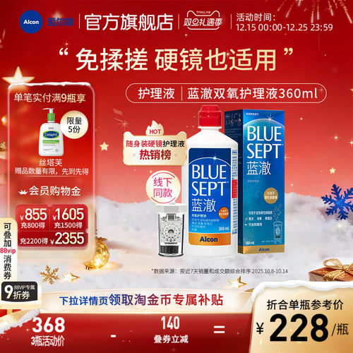 99.9%杀菌清洁；免揉搓