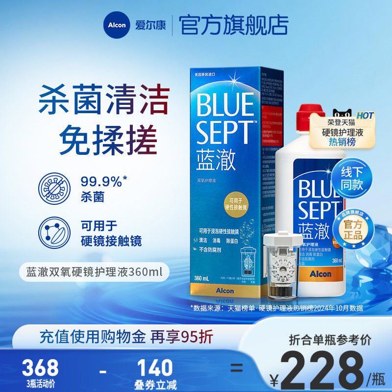 99.9%杀菌清洁；免揉搓