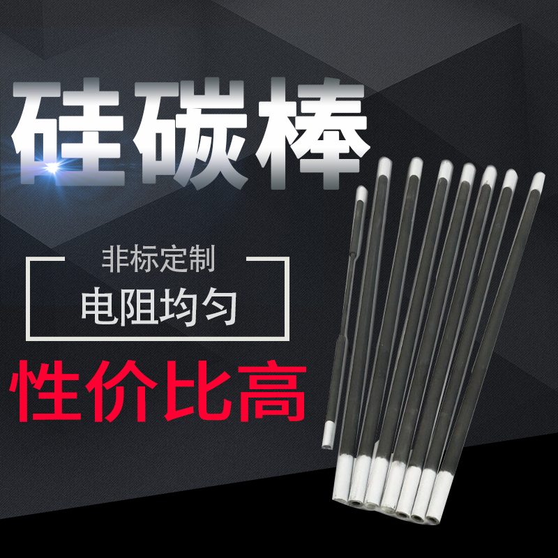 产品特殊，10根起订，分类标价不为实际价格