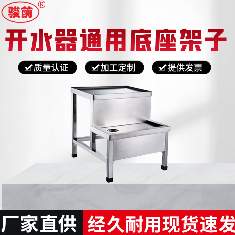 新款升级正钢2-6kw开水器图片