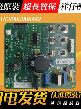 美的冰箱变频板DZ90V1Y 90V1A 100V1C压缩机驱动板17131000005442