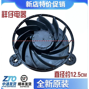 269WDGB 262WDGB WDGG 535WDCJ 260W 海尔冰箱冷冻电机风扇BCD