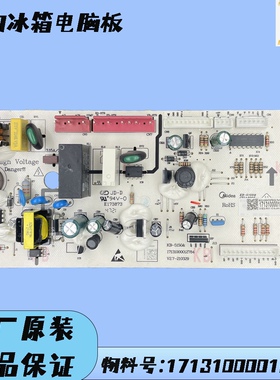 适用美的冰箱BCD-328WFGPM电脑板电源板主板控制板17131000016524