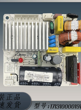适用冰箱 GR-RS636WE-PG 压缩机变频板 17131000019158