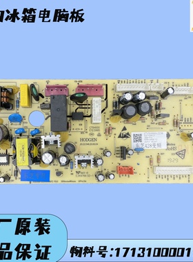 适用美的东芝冰箱BCD-428WGJT 电脑板电源板控制板17131000012236