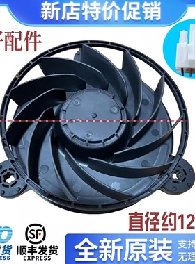 适用容声BCD-221WD16NP/221WKD1NE/245WD12NY风扇电机251WKD1NY