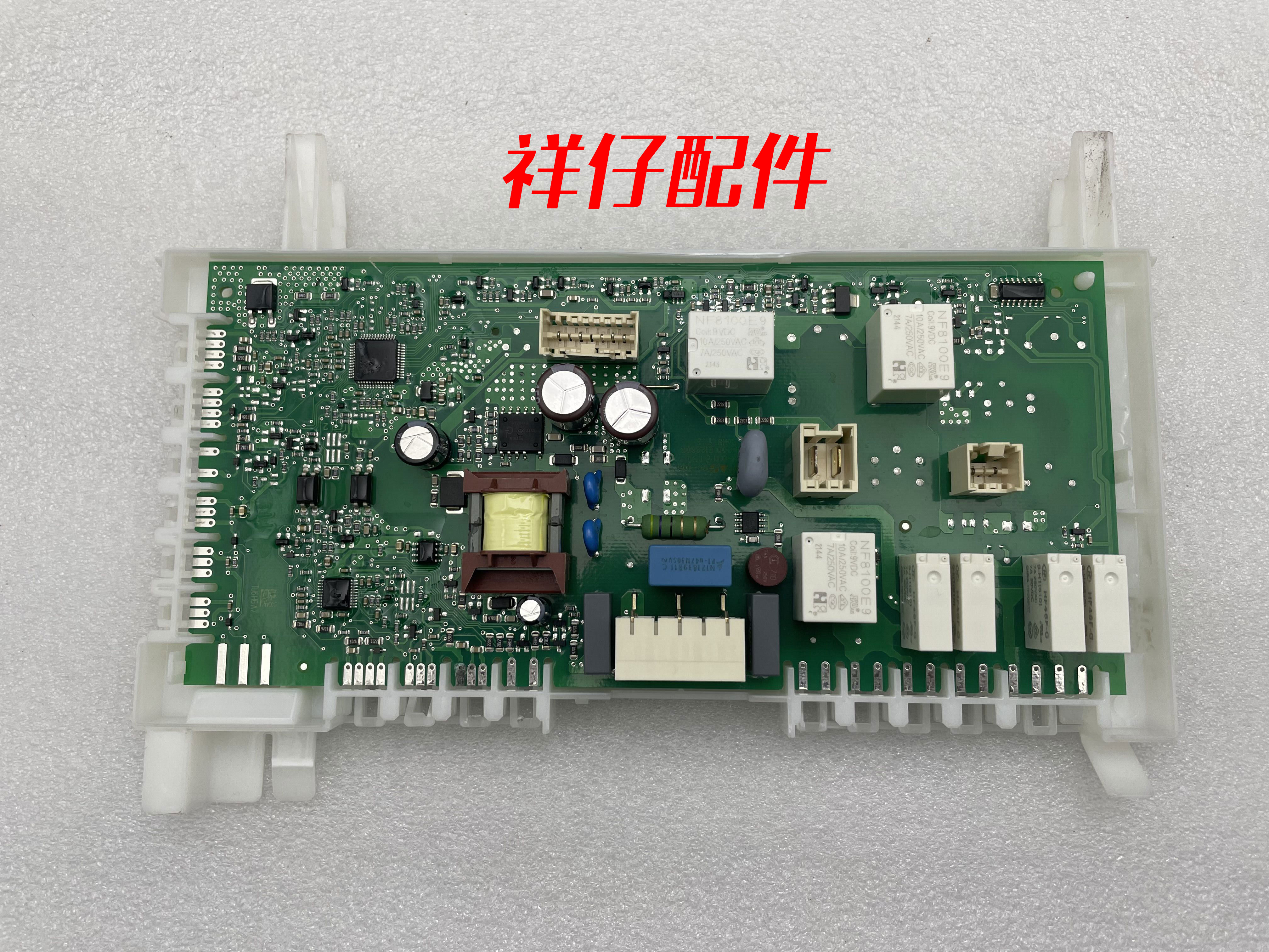 适用西门子滚筒洗衣机电脑板 8001211649 烘干机驱动板 EPT58134