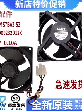 适用小天鹅冰箱BCD-182WGL冷冻室风扇HTFANNER .HTD09232D12X 12V