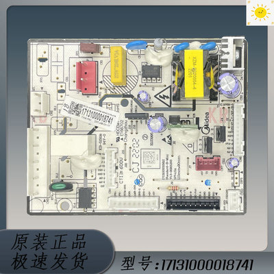 适用美的冰箱 BCD-470WSGPZM 电脑板控制板 17131000018741