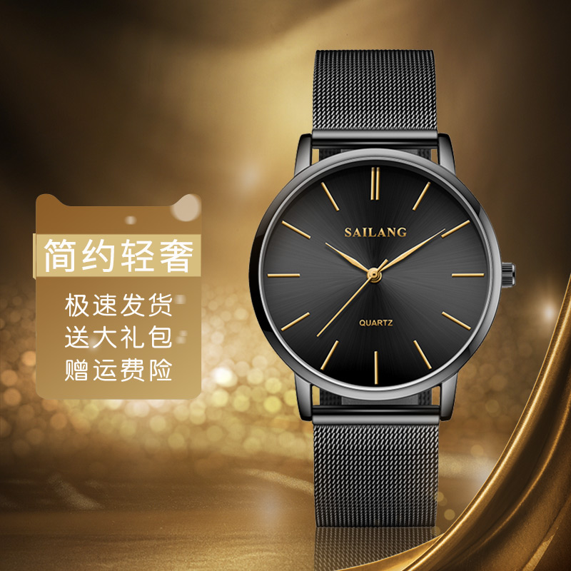 quality goods Wave Race watch man Quartz watch waterproof fashion Korean Edition Simplicity Belt leisure time student quartz Watchin the Wristwatch , Watch  category - from Buy2taobao.com to provide professional Taobao agent buy service