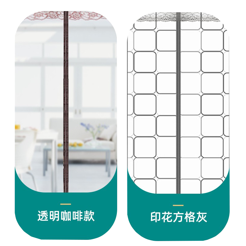 比易夏季防风保暖门帘免打孔