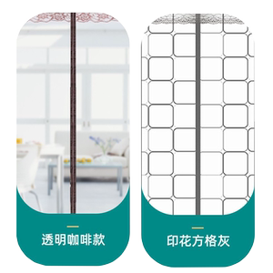 空调门帘冬季防风保暖挡风透明厨房防油烟软塑料隔断帘防走冷防尘