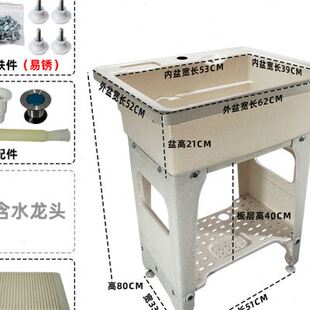 简易洗衣台带搓板洗手池家用阳台洗衣池台盆一体塑料洗脸盆曹单i.