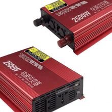 4000W逆变器12V24V48V60V72V转220V车载家用转换器800W1500W250i.