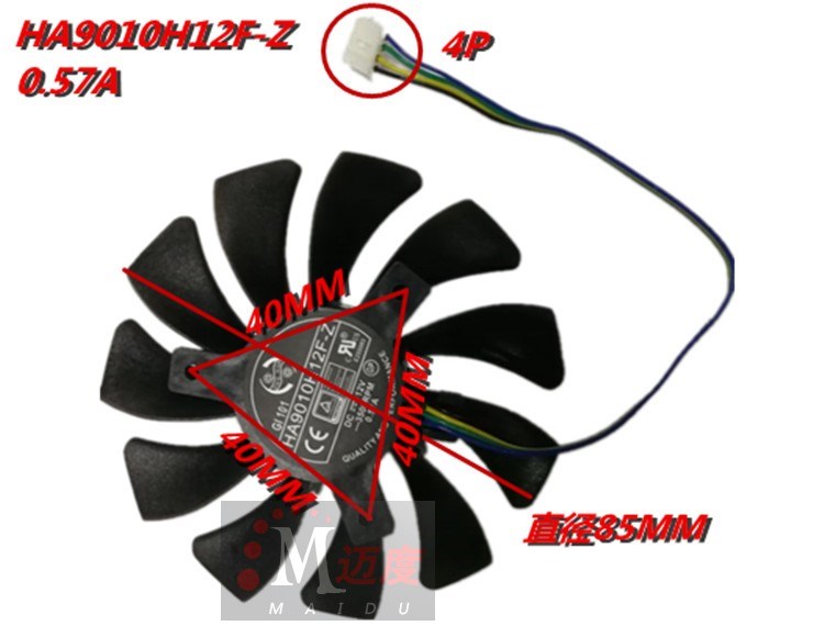 PowerColor rx570 x-serial rx 470 x-seria Three fan Graphics card fanin the Computer Hardware/Monitor/Computer Peripherals , Radiator/Fan  category - from Buy2taobao.com to provide professional Taobao agent buy service