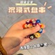 迷你黑八台球手串中八桌球手链学生男女情侣生日礼物亚克力串珠