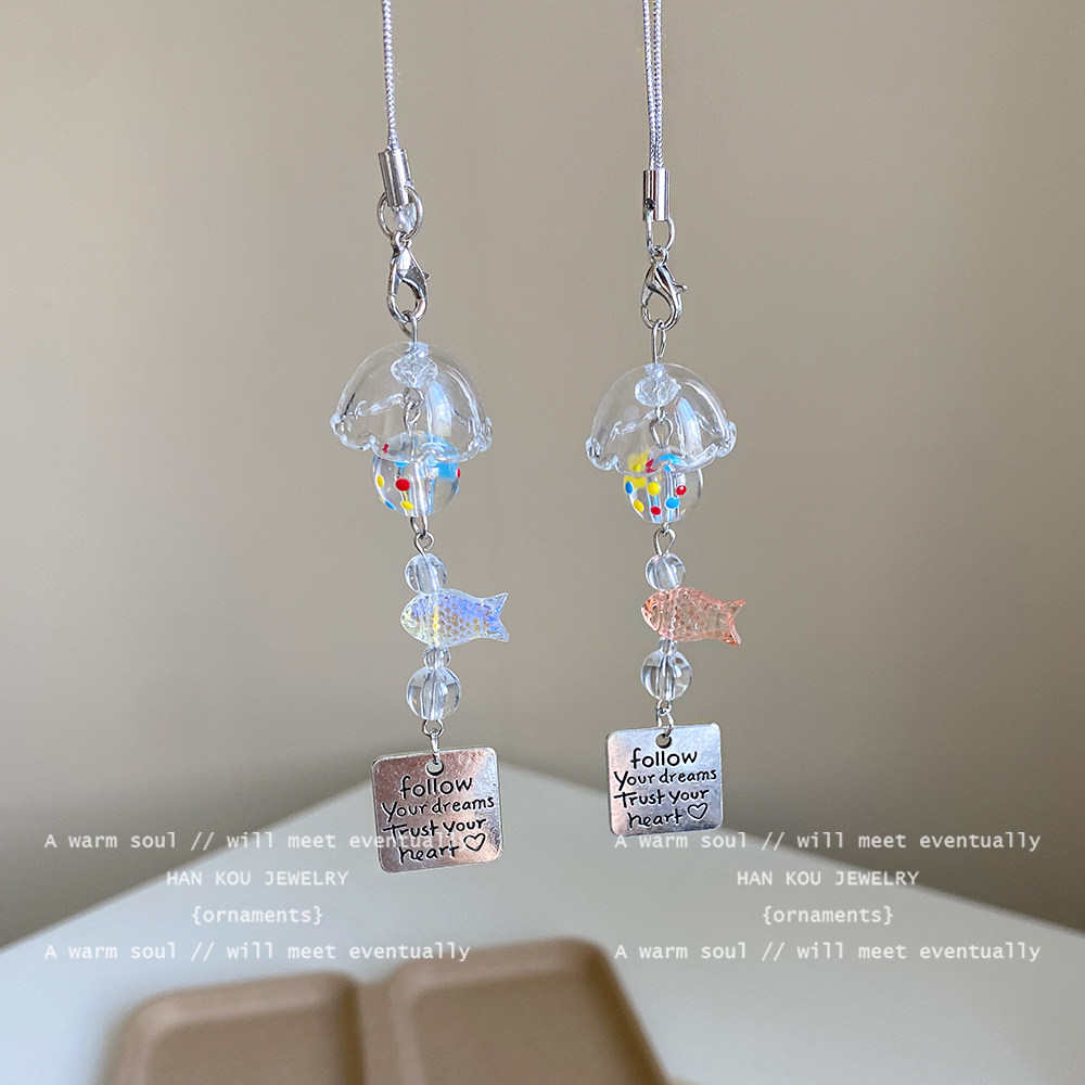 小红书同款小鱼薄荷挂件钥匙扣高颜值可爱手机包包挂链送女友礼物,节庆用品/礼品,钥匙扣,淘宝优惠券,粉丝福利购,淘宝优惠卷