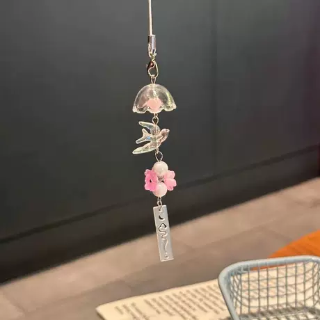 【粉色】云燕衔花