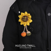 向阳而生一举夺魁向日葵胸针毛绒别针男女胸花配饰教师节礼物学生