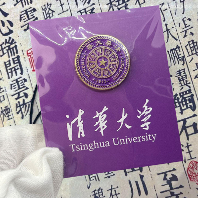 逢考必过北京名校北大清华大学校徽复旦浙大徽章厦大武汉胸针批发