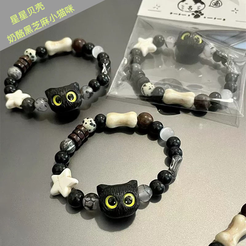 2023年新款奶酪黑芝麻小猫咪手串