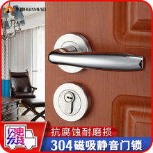 卧室房门锁家用房间木门锁室内通用型现代锁具304不锈钢分体门锁