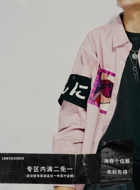 INNERSENSE（INSE）七龙珠动漫龟仙人贴布复古蒸汽波粉色长袖衬衫
