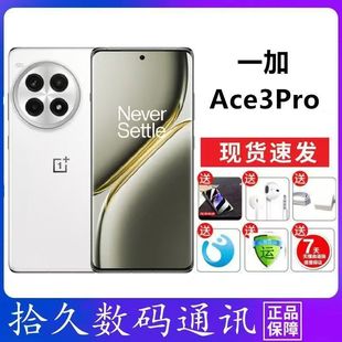 OnePlus/一加 Ace 3 Pro第三代骁龙8芯片6100mAh电池AI游戏手机