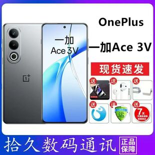 OnePlus/一加Ace 3V数字移动电话机全网通5G高通第三代骁龙7+手机