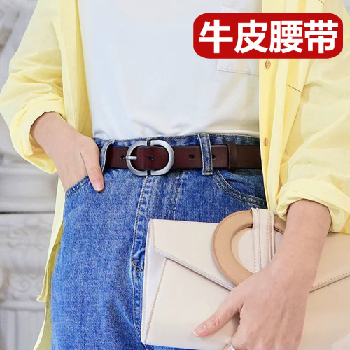 韩版百搭风配西装束腰女士皮带