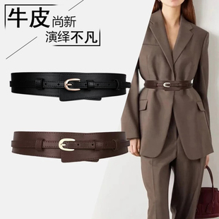 真皮腰带女外搭毛衣装 配连衣裙子收束腰咖色宽腰封 饰大衣百搭西装