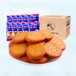 滋食热卖网红日式小圆饼干奶盐味网红零食整箱办公室早餐