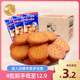 小圆饼干奶盐味散装 滋食 网红日式 网红零食小吃整箱办公室早餐