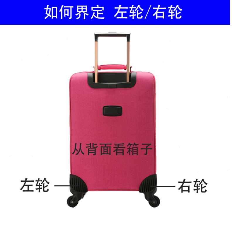 拉杆箱轮子连体通用行李箱配件减震单旅行箱轱辘轮轮静音万向轮