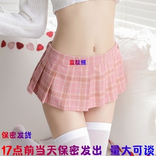 可爱超短裙无内衬裙子JK格子软妹百褶裙mini超短百褶裙日系