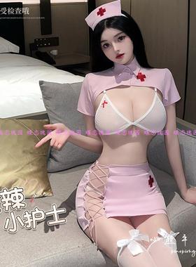 护士制服cosplay内衣护士服短裙大码制服夜店女主播服装纯欲风