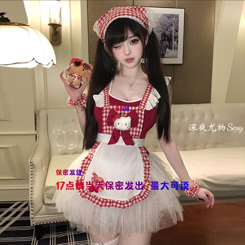 17点前当天发出纯情少女制服