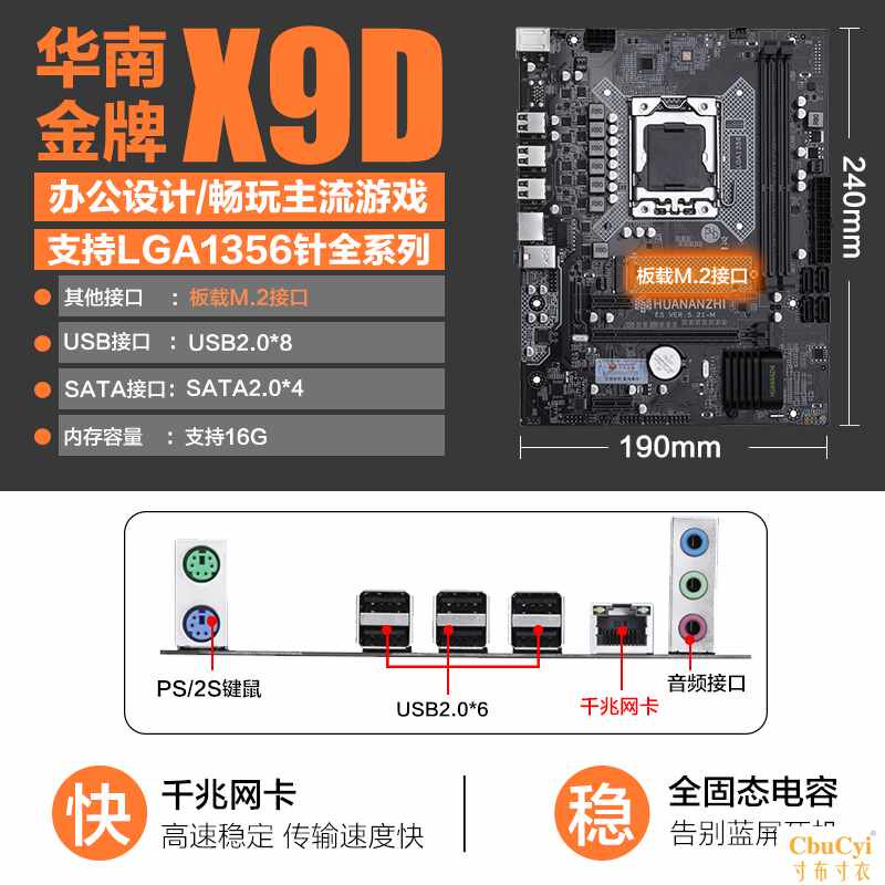 South China Gold X9D Computer motherboards cpu suit 1356 Needle support is strong. E5 24in the Computer Hardware/Monitor/Computer Peripherals , Motherboard  category - from Buy2taobao.com to provide professional Taobao agent buy service