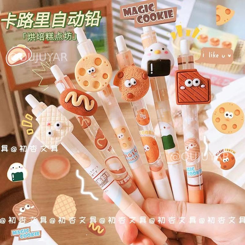 可爱饼干自动铅笔创意贴片卡通可爱 ins 高颜值少女心趣味小清新活动铅笔免削铅笔小学生专用文具 0.5mm 闺蜜
